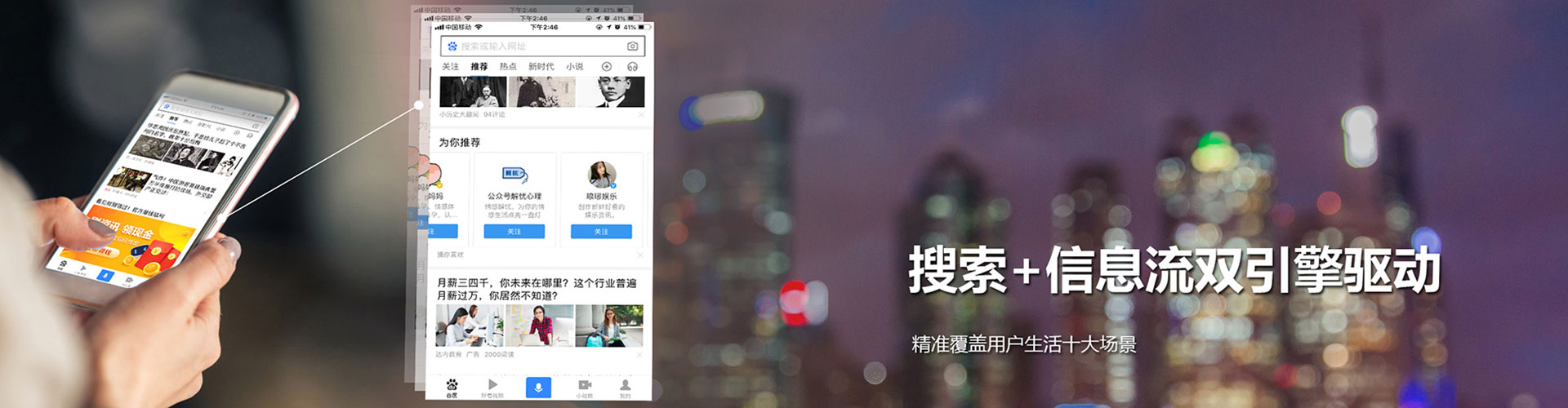 桦甸百度竞价赚钱