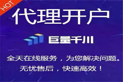 信息流开户返点案例分享：如何轻松赚取高额返利