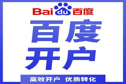 提升广告ROI的秘密：sem账户托管全解析