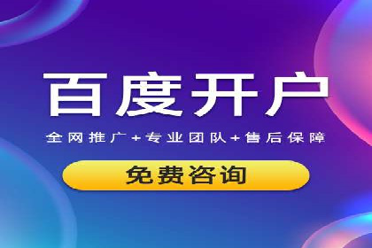 抖音信息流代理：助力企业实现低成本营销